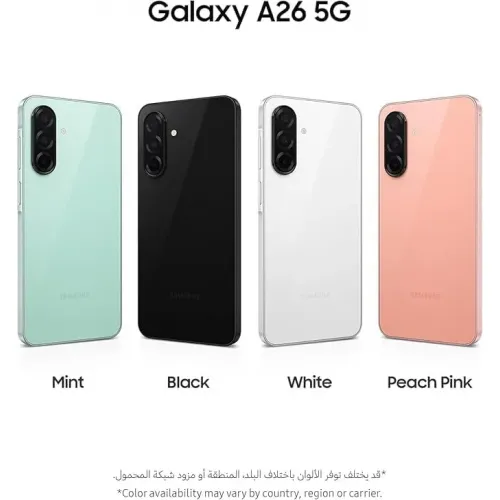 سامسونج جالاكسي A26 بشريحتين اتصال - رام 6/8 جيجا - مساحة 128/256 جيجا - دعم 5G