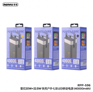 باور بانك ريماكس RPP-596 بسعة 40000 مللي أمبير
