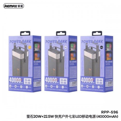 باور بانك ريماكس RPP-596 بسعة 40000 مللي أمبير