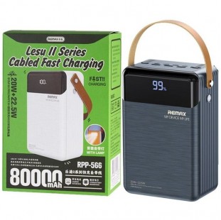 باور بانك Remax RPP-566 سعة 80000mAh - 22.5W
