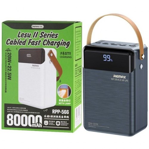 باور بانك Remax RPP-566 سعة 80000mAh - 22.5W